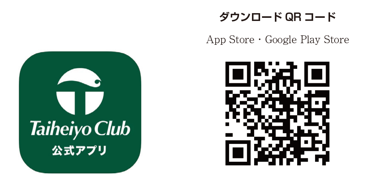 アプリダウンロードQRコード