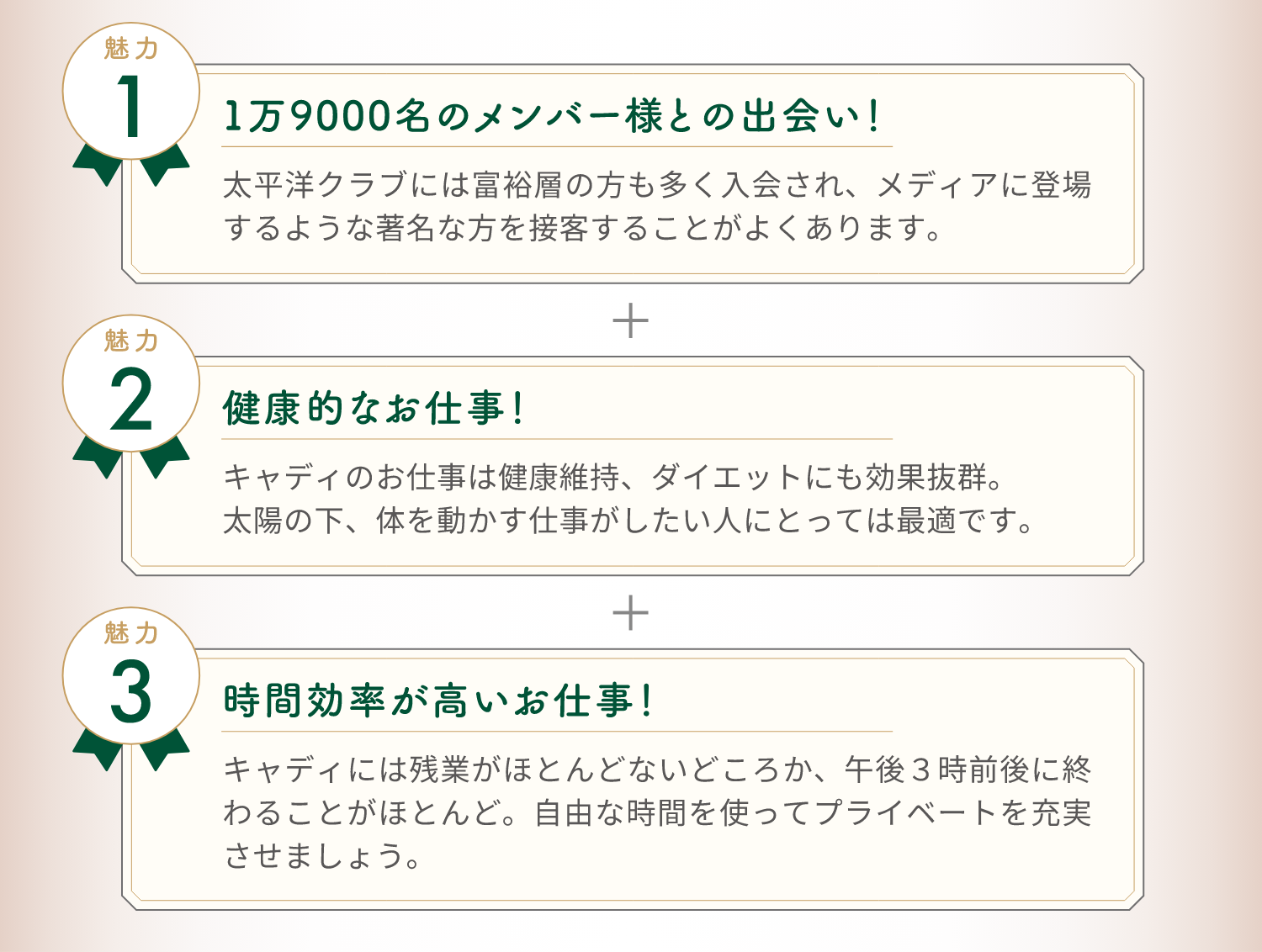 4.ボールの位置や状況によって、次のショットのアドバイス