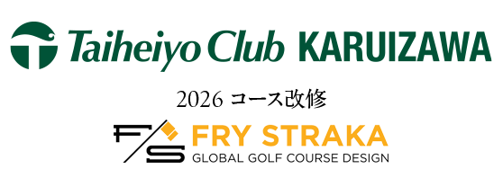 軽井沢リゾートコース改修