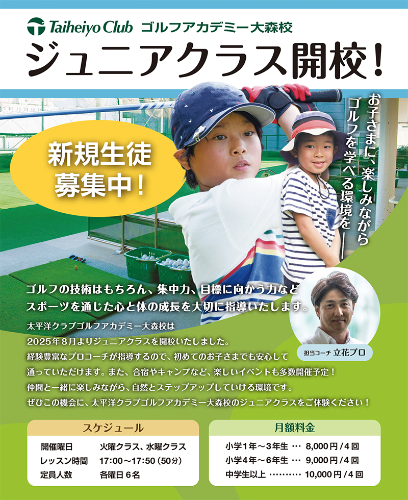 ストレッチ・ヨガ　スタート