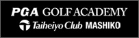 PGA GOLF ACADEMY MASHIKO