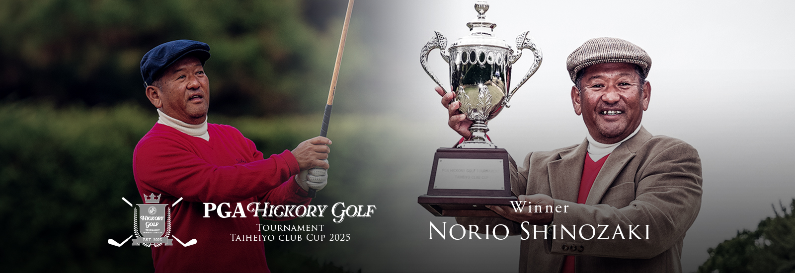 太平洋クラブ｜オフィシャルサイト