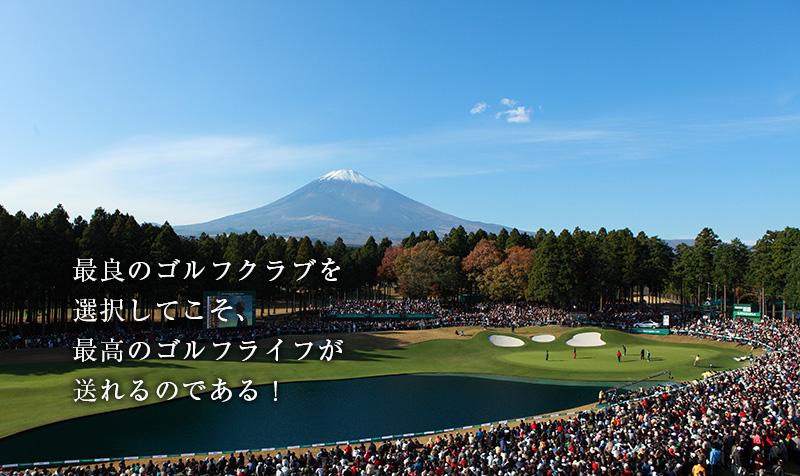 週刊ダイヤモンド 特別企画｜平日特別料金プレー券プレゼント！