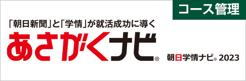 マイナビ
