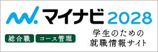 マイナビ